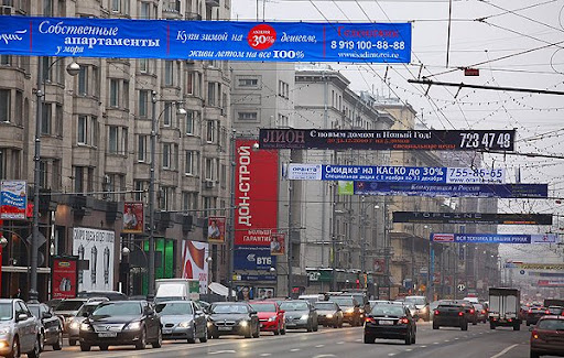 Баннеры растяжки